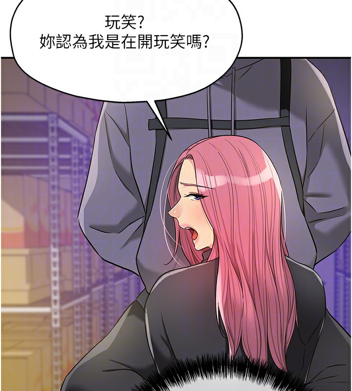 洞洞杂货店