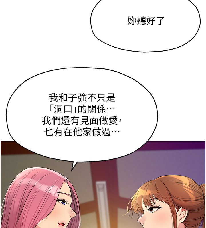 洞洞杂货店