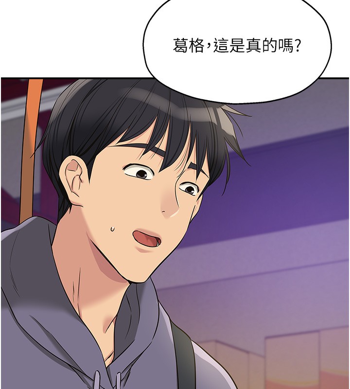 洞洞杂货店