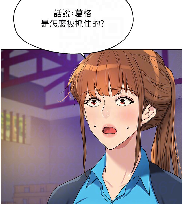 洞洞杂货店