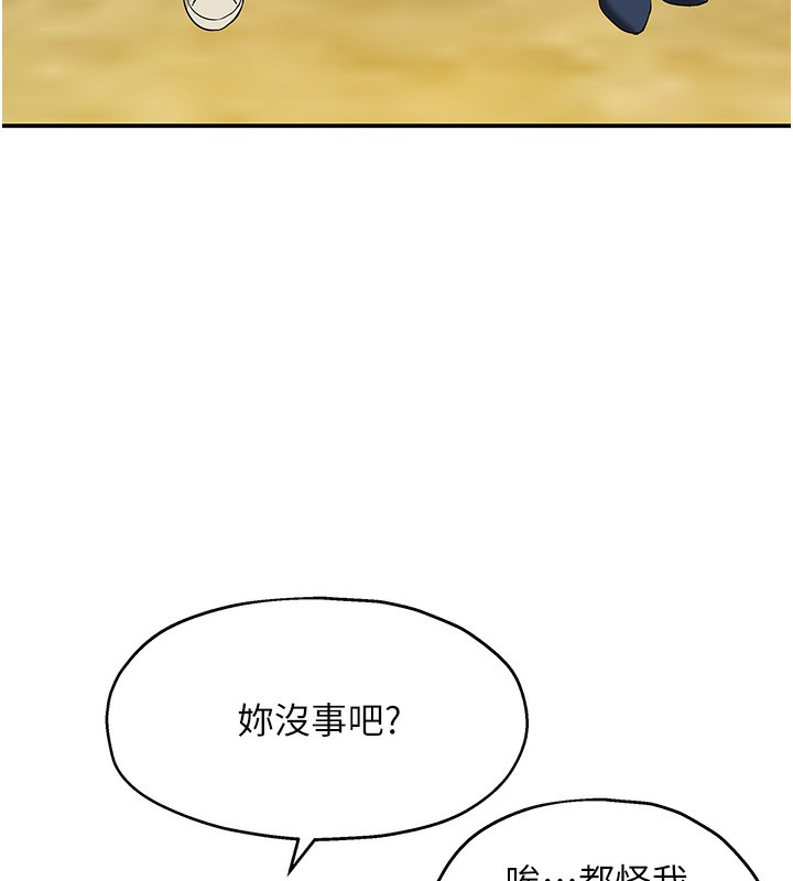 洞洞杂货店