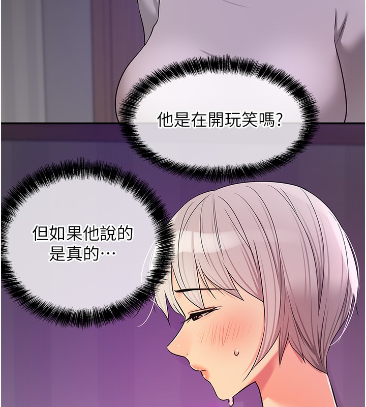 洞洞杂货店