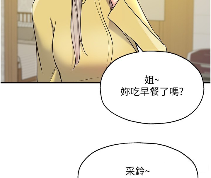 洞洞杂货店