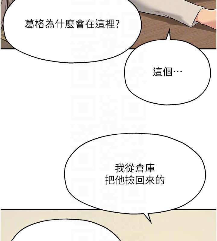 洞洞杂货店