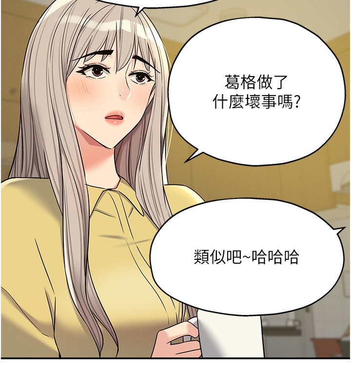 洞洞杂货店