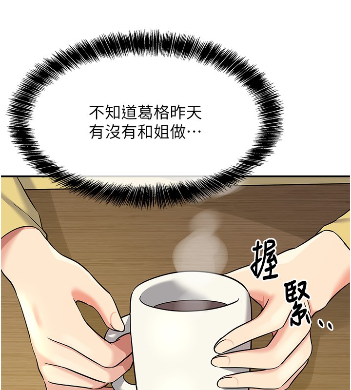 洞洞杂货店