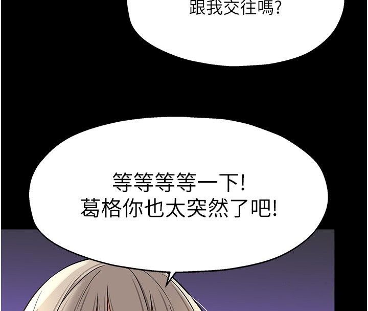 洞洞杂货店