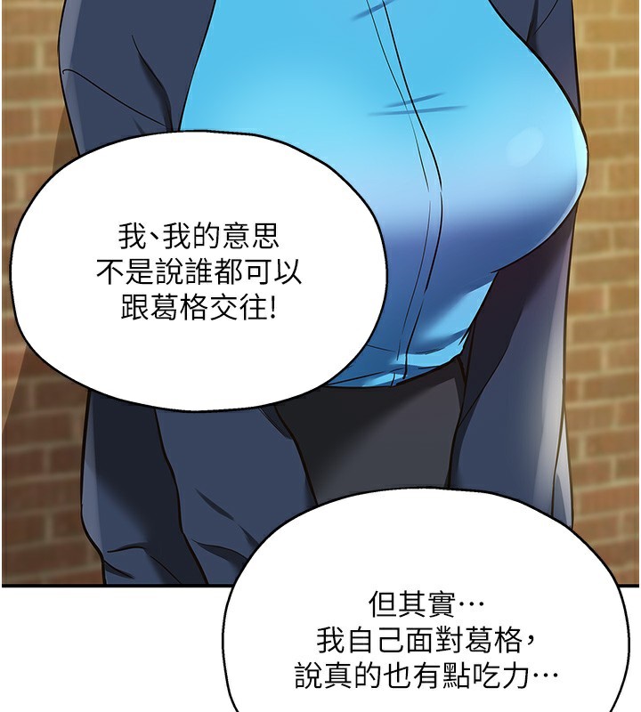 洞洞杂货店