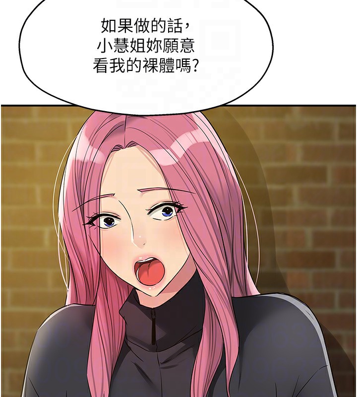 洞洞杂货店