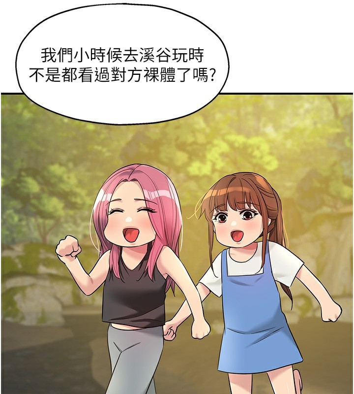 洞洞杂货店