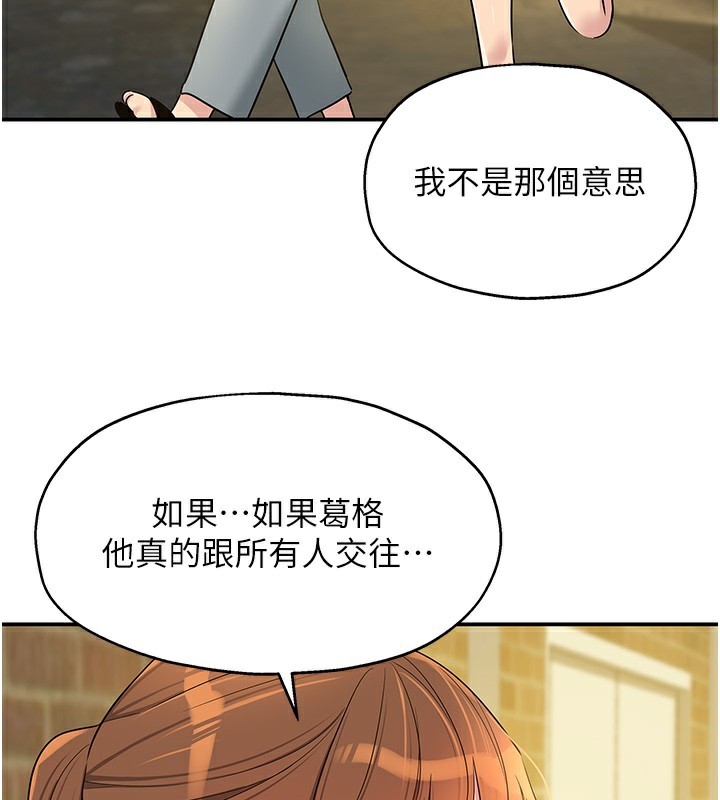 洞洞杂货店