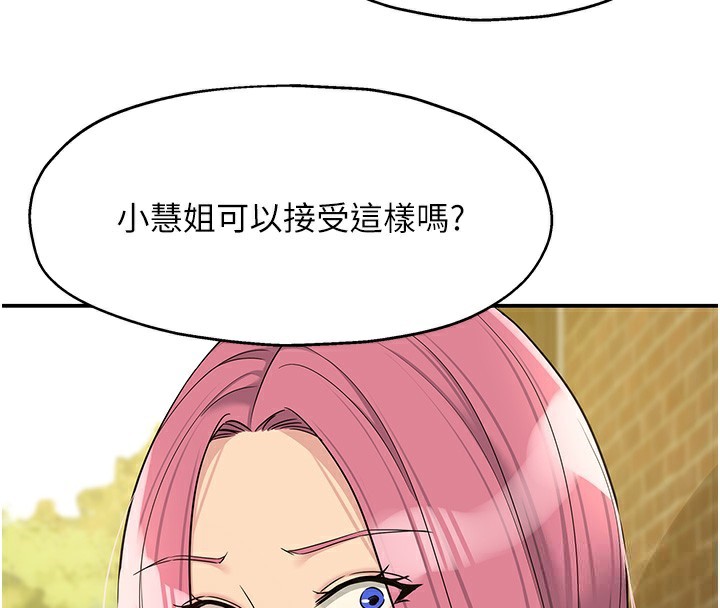 洞洞杂货店