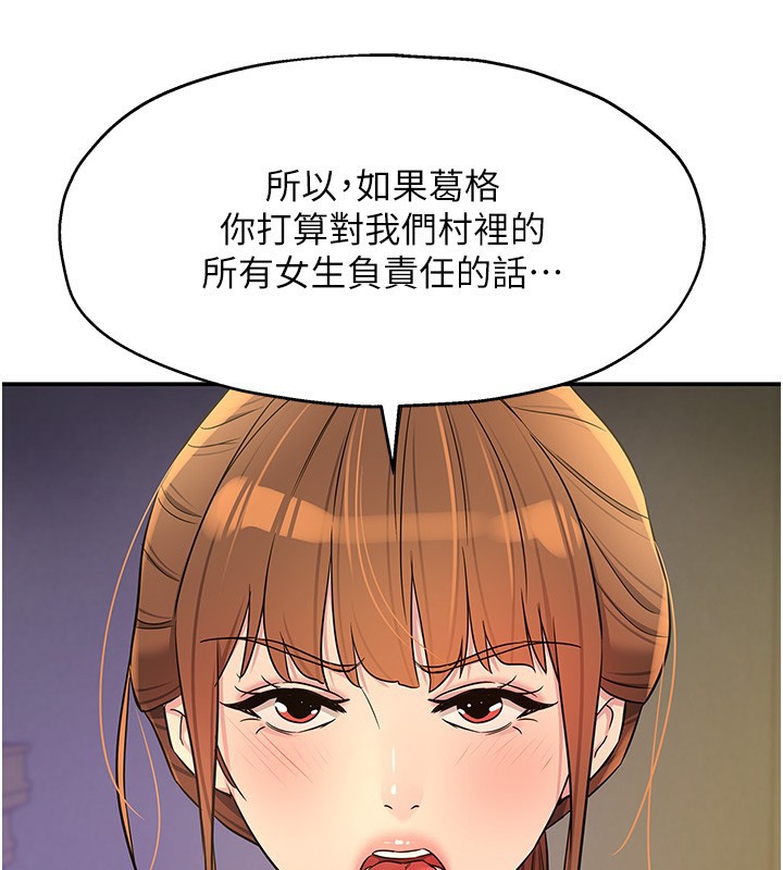 洞洞杂货店