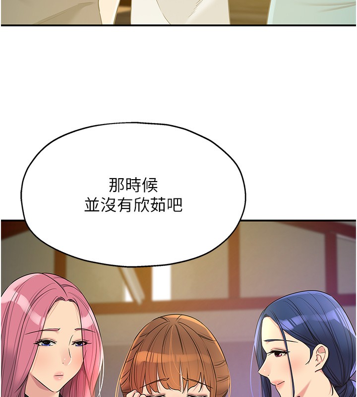 洞洞杂货店