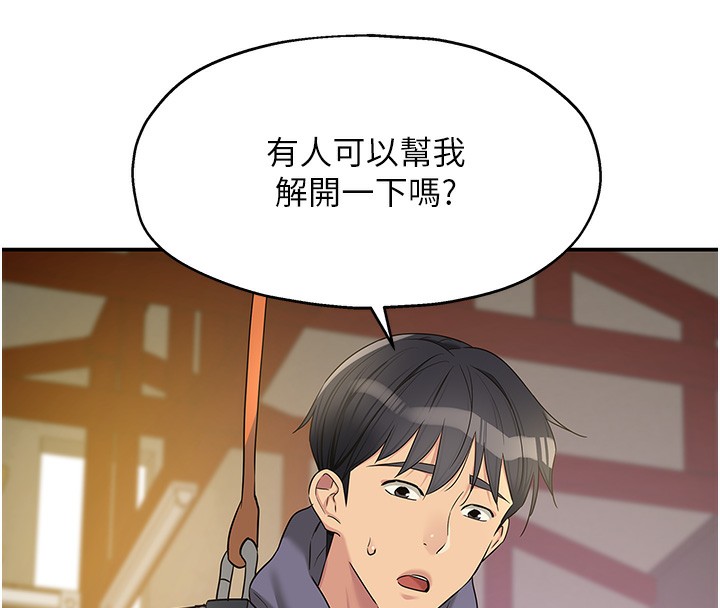 洞洞杂货店