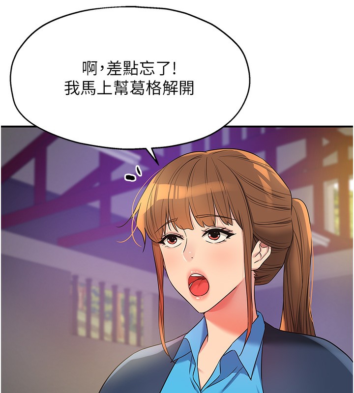 洞洞杂货店
