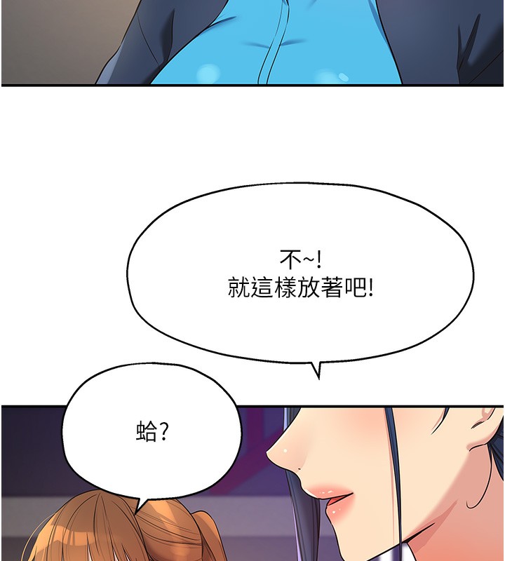 洞洞杂货店