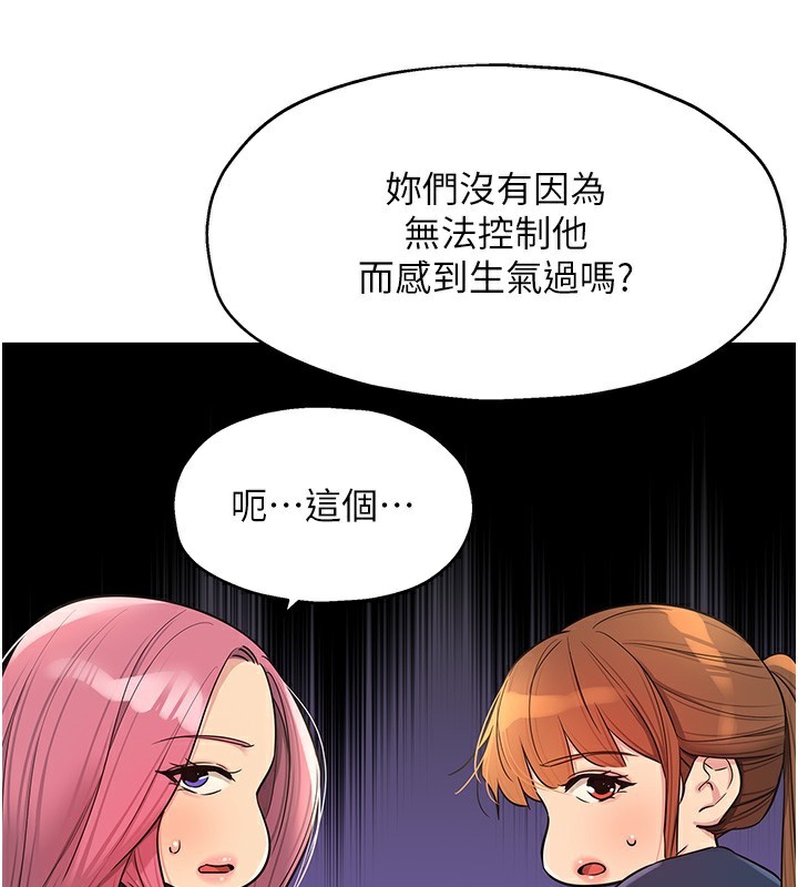 洞洞杂货店