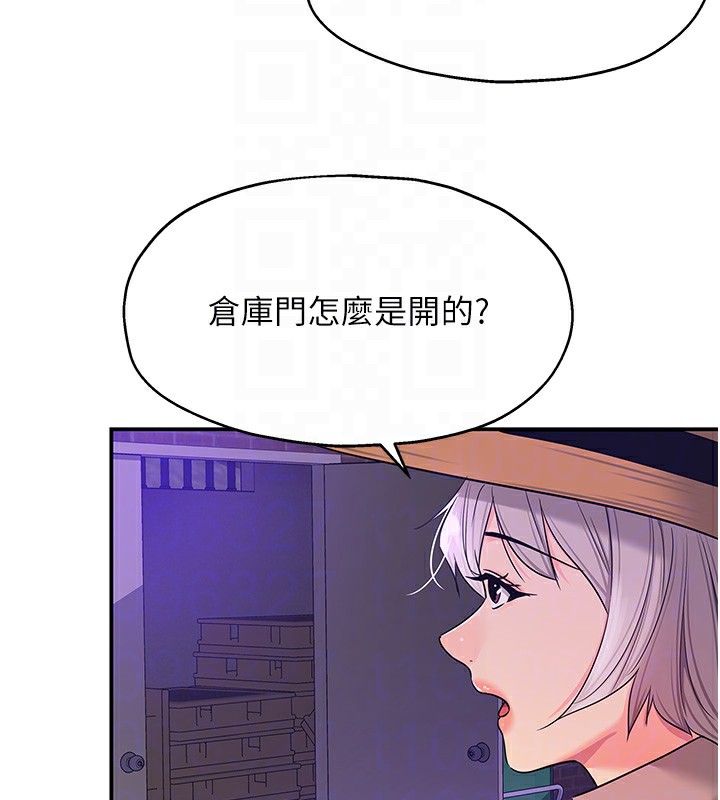 洞洞杂货店