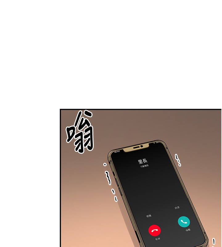 洞洞杂货店