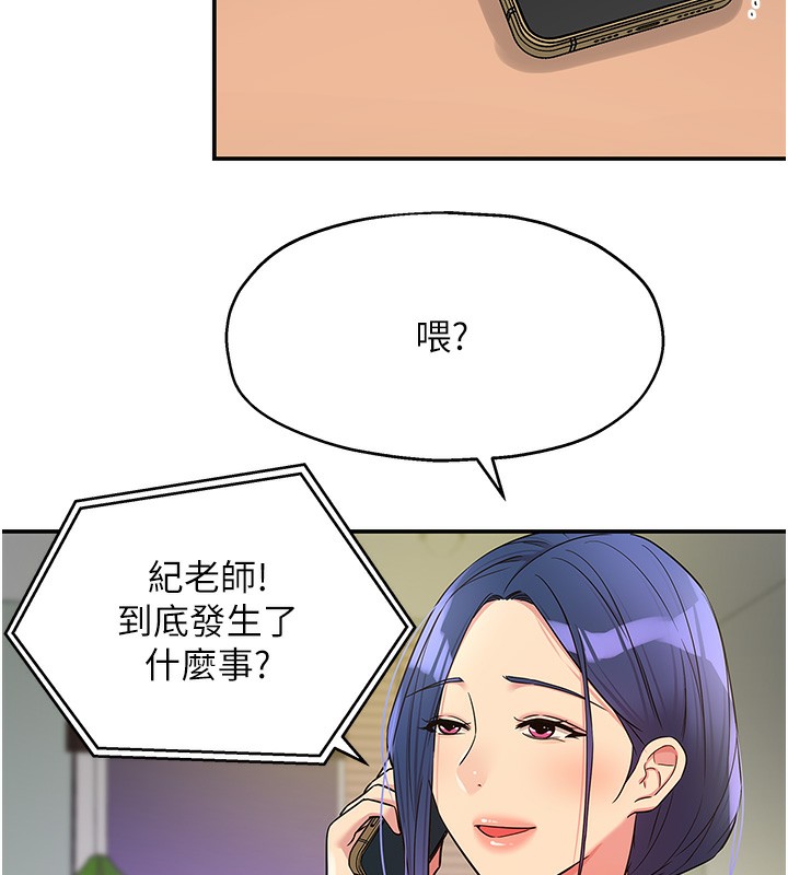 洞洞杂货店