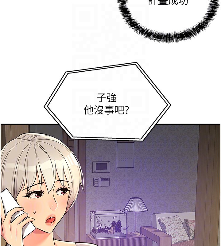 洞洞杂货店