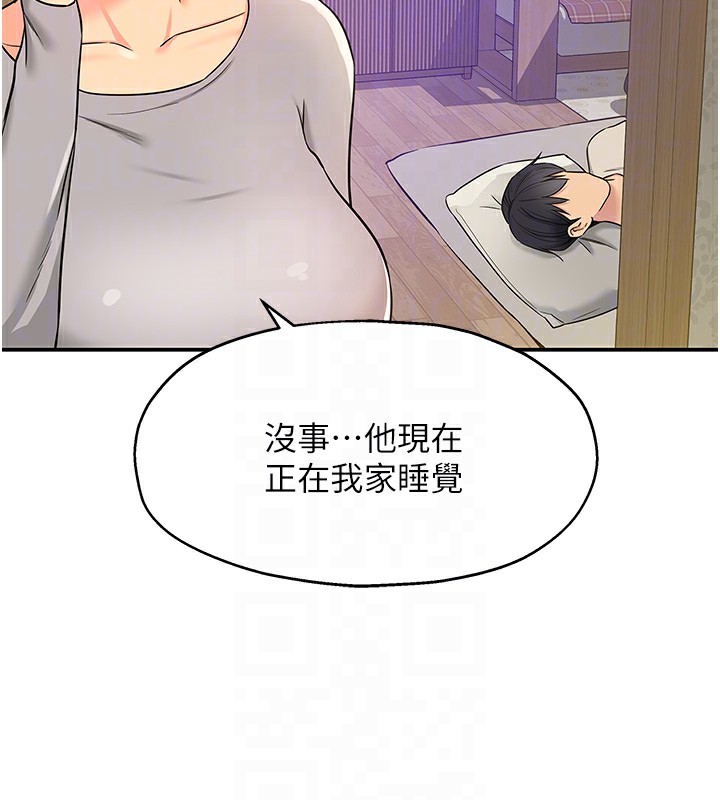 洞洞杂货店