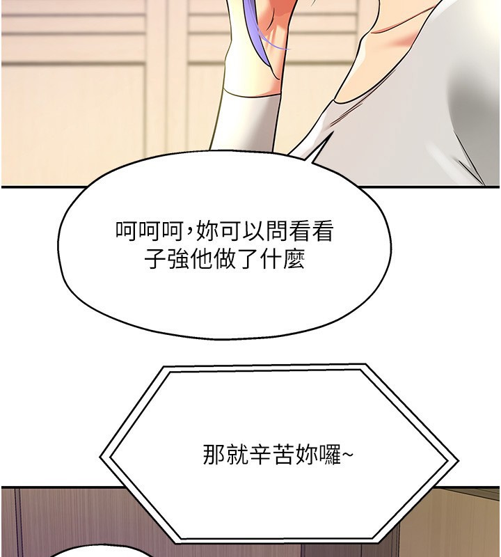 洞洞杂货店