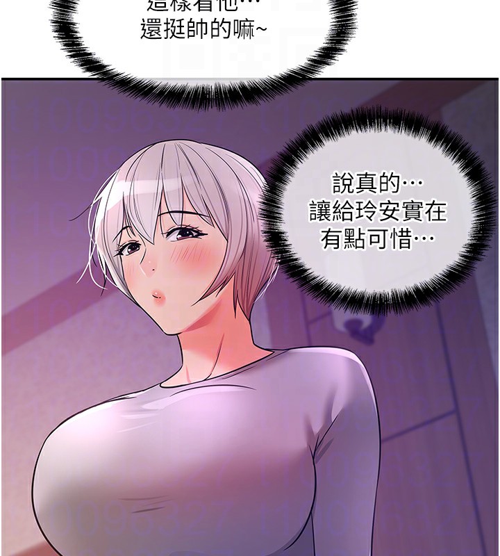 洞洞杂货店