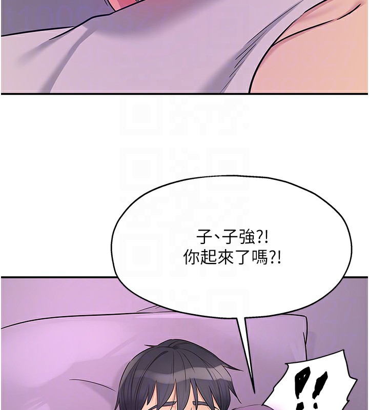 洞洞杂货店
