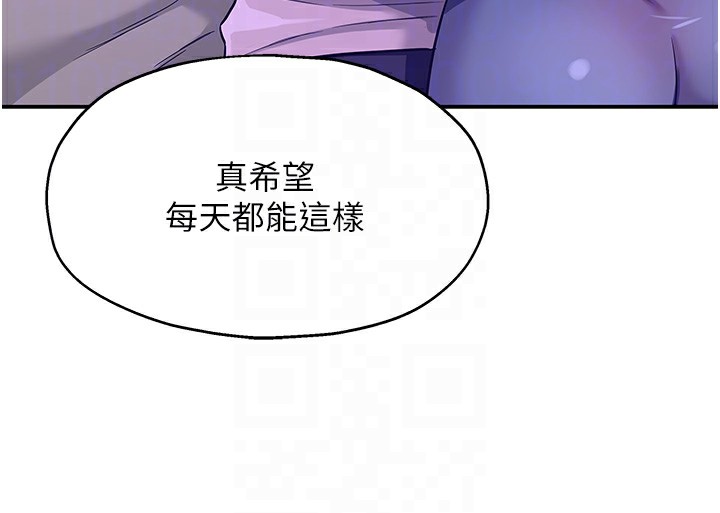 洞洞杂货店