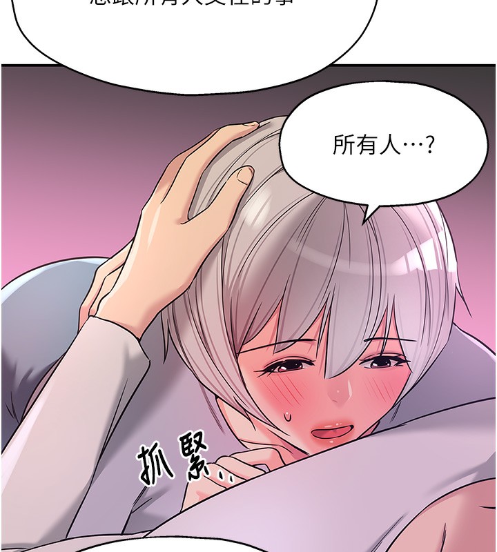 洞洞杂货店