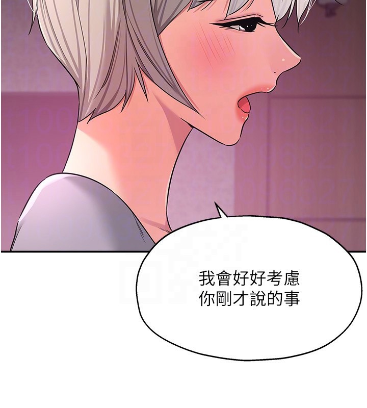 洞洞杂货店