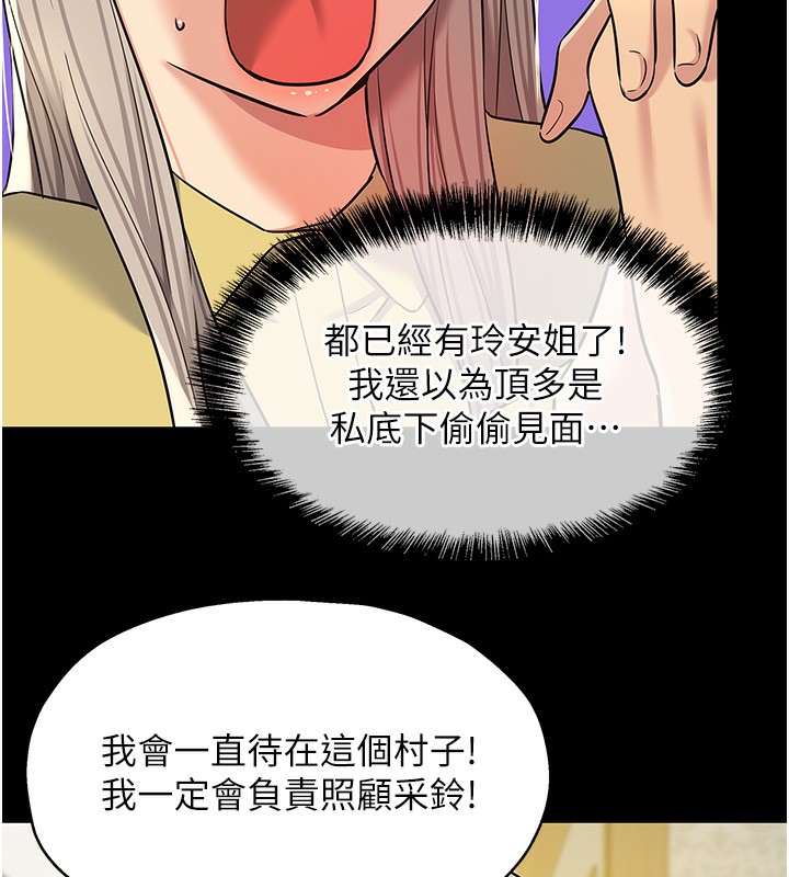 洞洞杂货店
