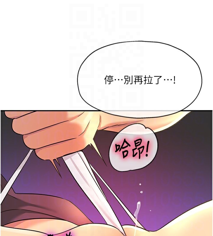 洞洞杂货店
