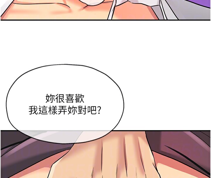 洞洞杂货店
