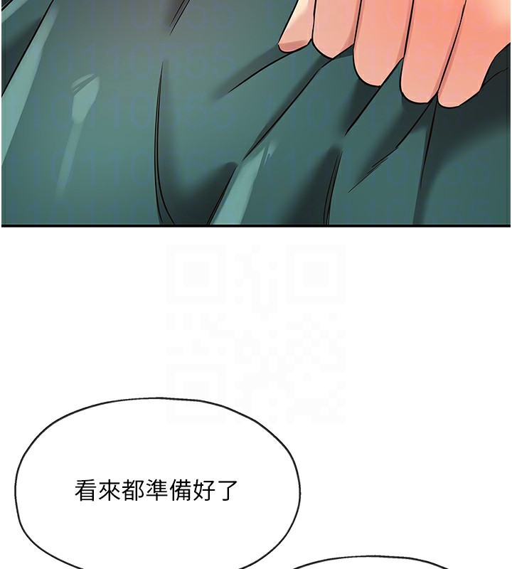 洞洞杂货店