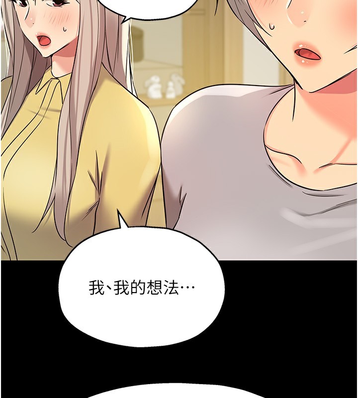 洞洞杂货店