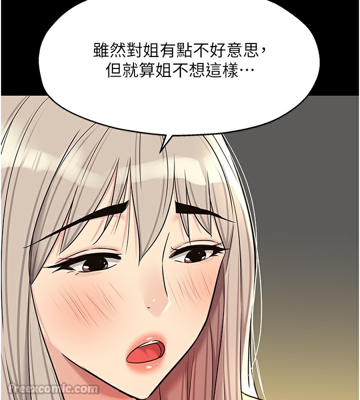 洞洞杂货店