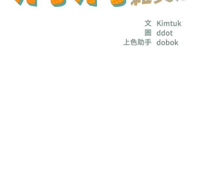 洞洞杂货店