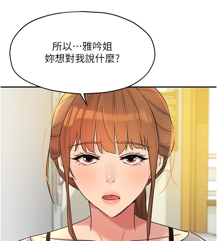 洞洞杂货店