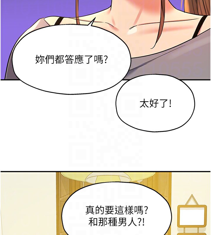 洞洞杂货店