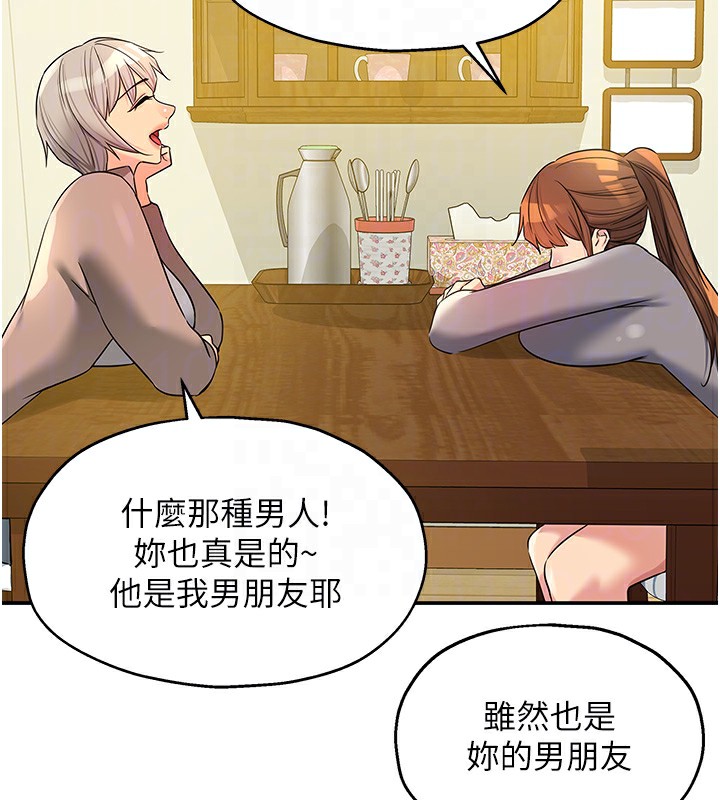 洞洞杂货店