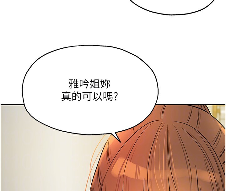 洞洞杂货店