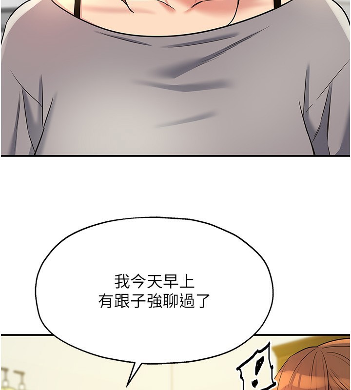 洞洞杂货店