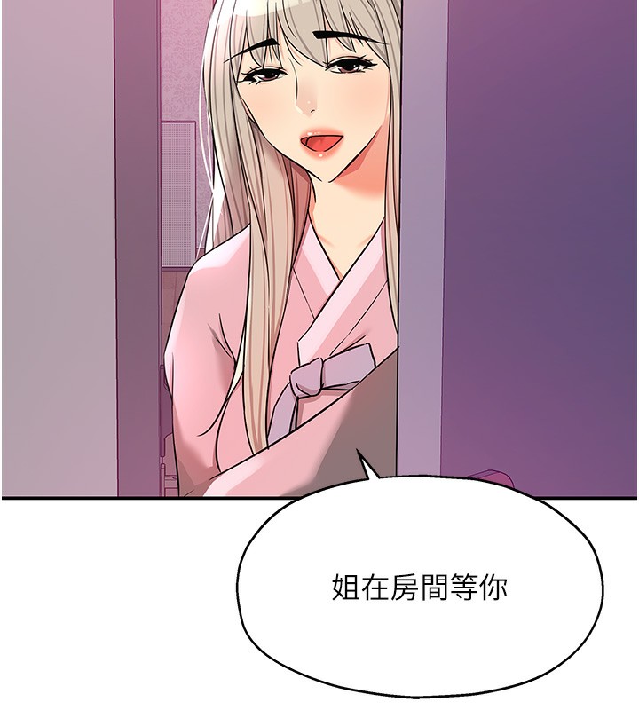 洞洞杂货店