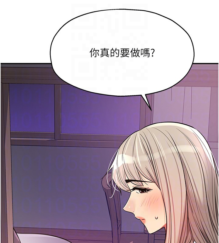 洞洞杂货店