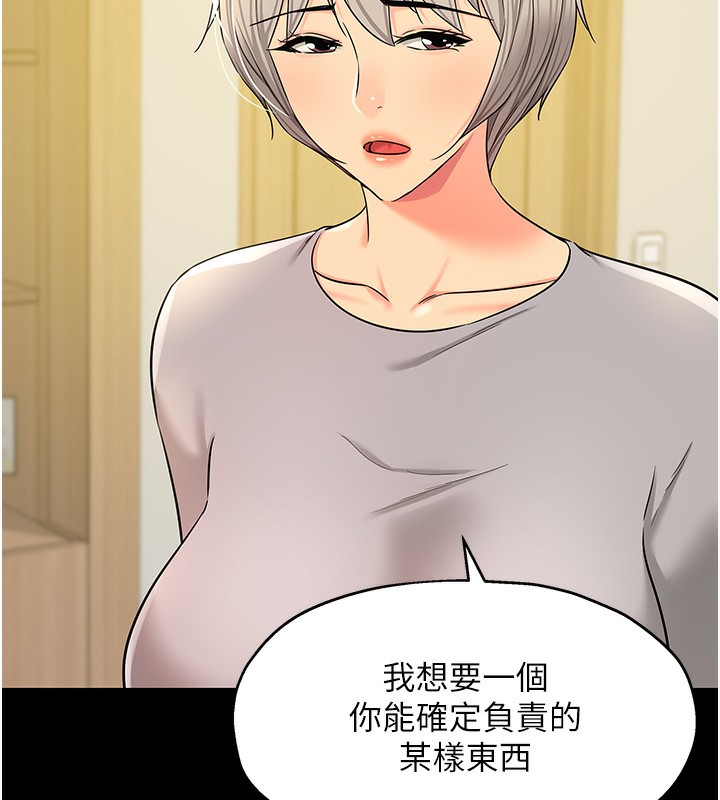 洞洞杂货店