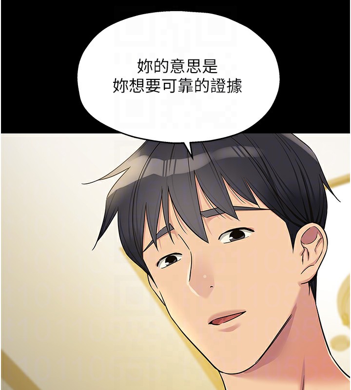洞洞杂货店