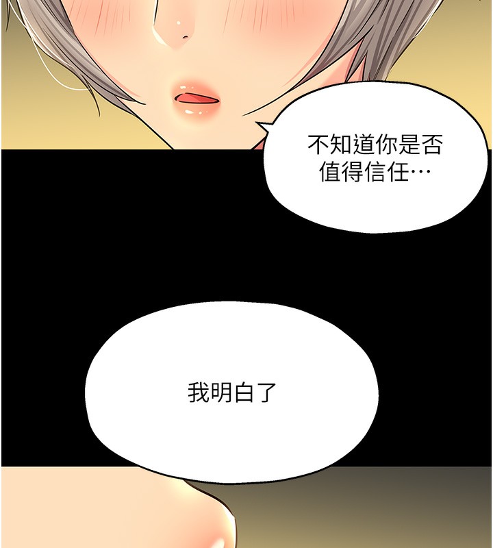 洞洞杂货店